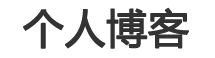 闻曜